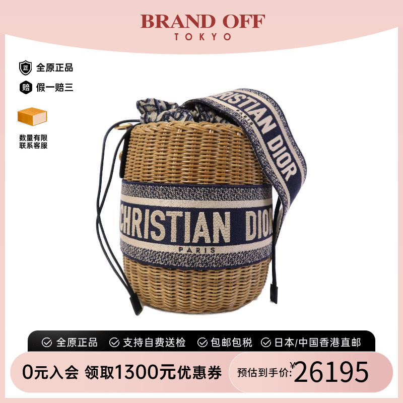 中古Dior迪奥斜挎包レディース