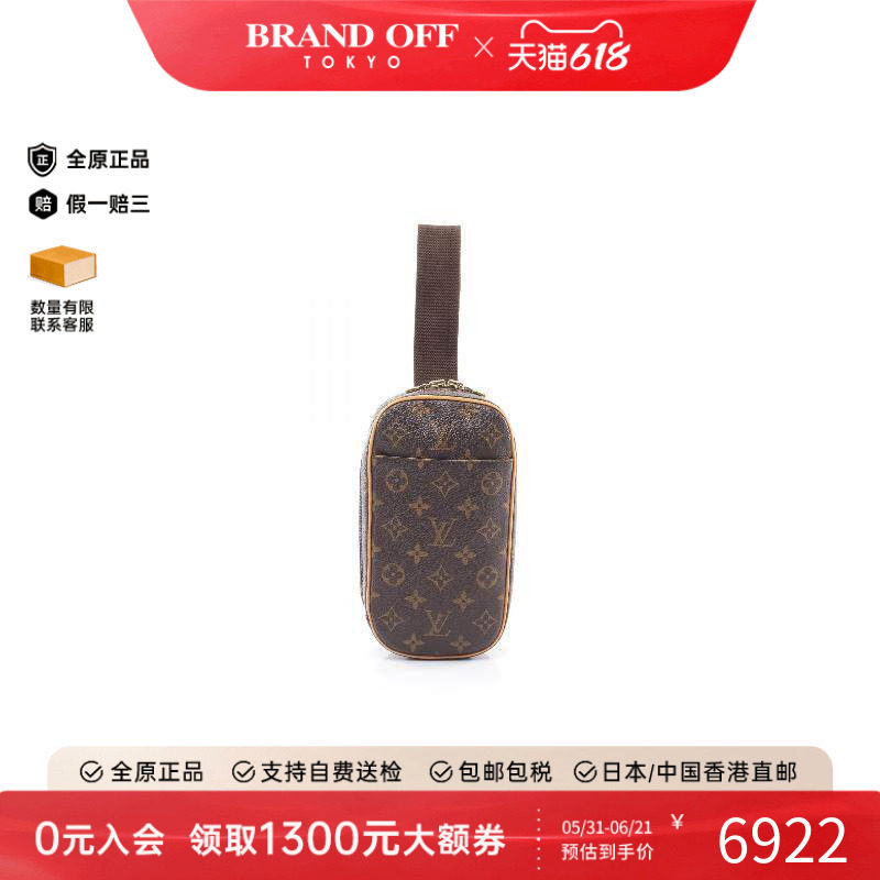 中古LV路易威登斜挎包レディース