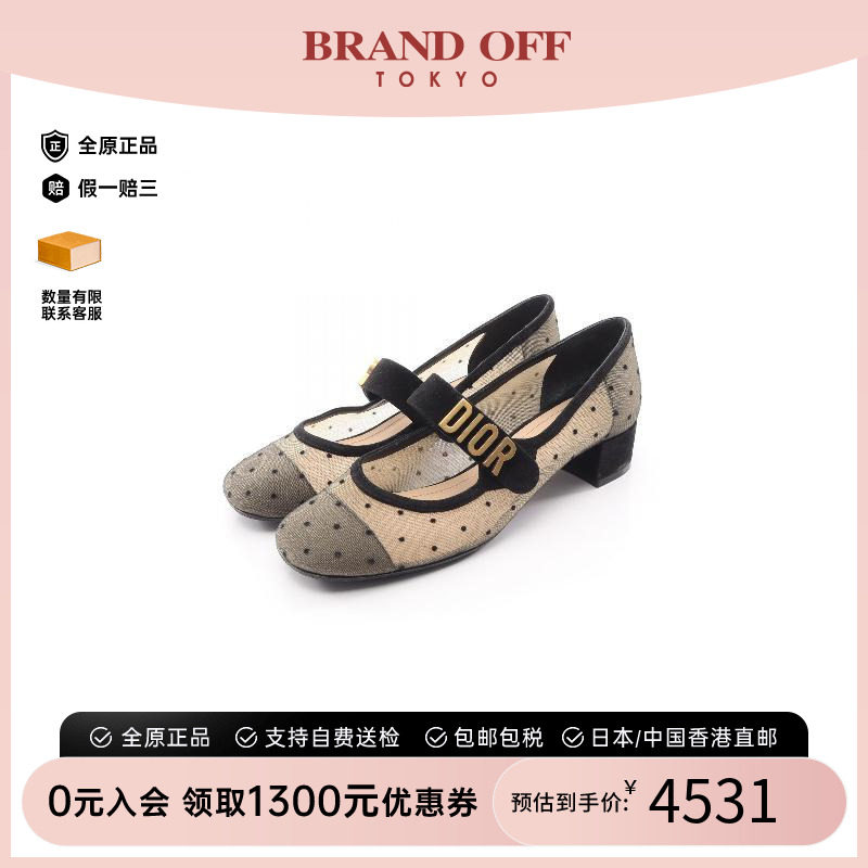 中古Dior迪奥鞋レディース