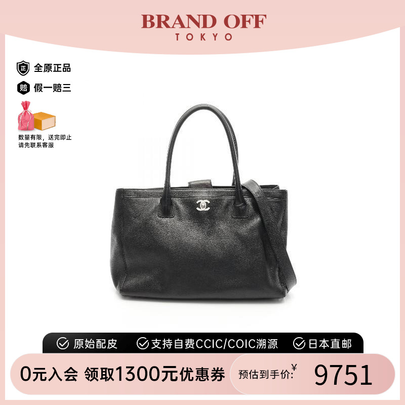 中古Chanel香奈儿托特包