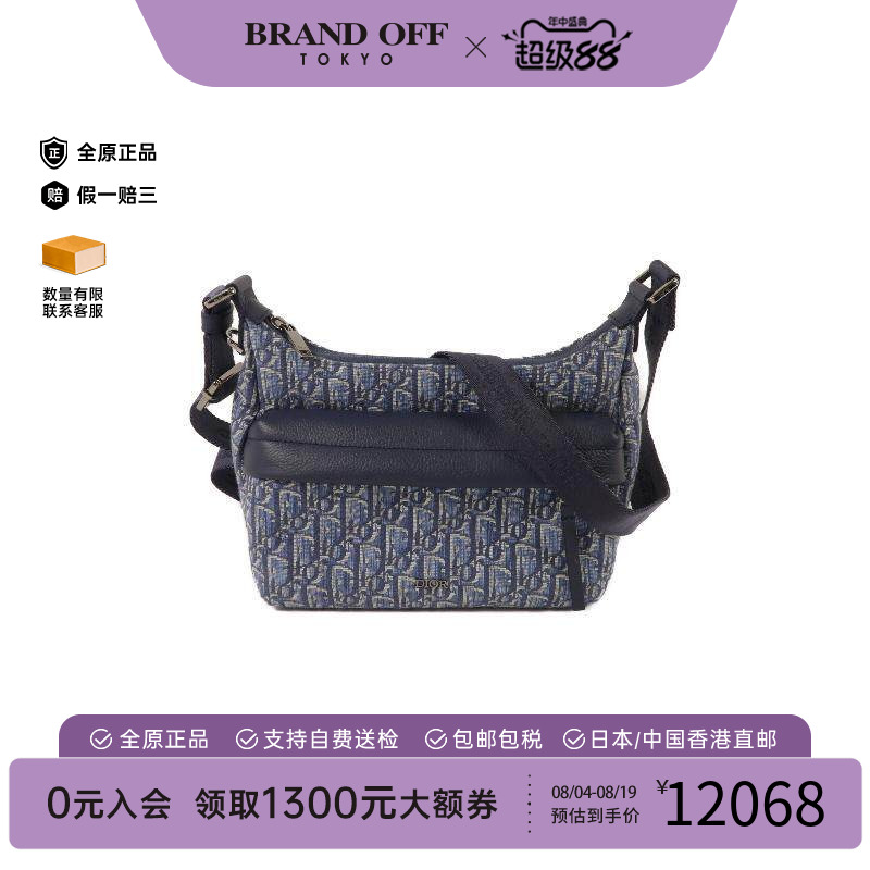 中古Dior迪奥斜挎包レディース