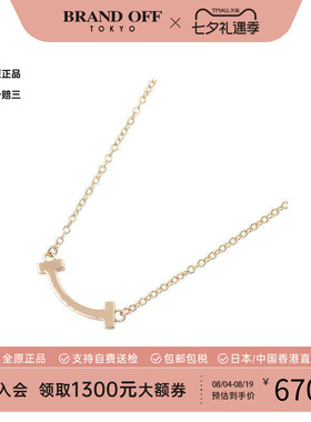 中古Tiffany&Co蒂芙尼项链