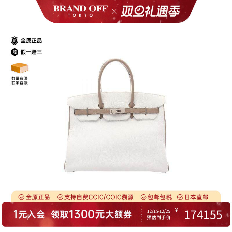 中古Hermes爱马仕女包A级95新birkin 35铂金包 35牛皮手提包白色