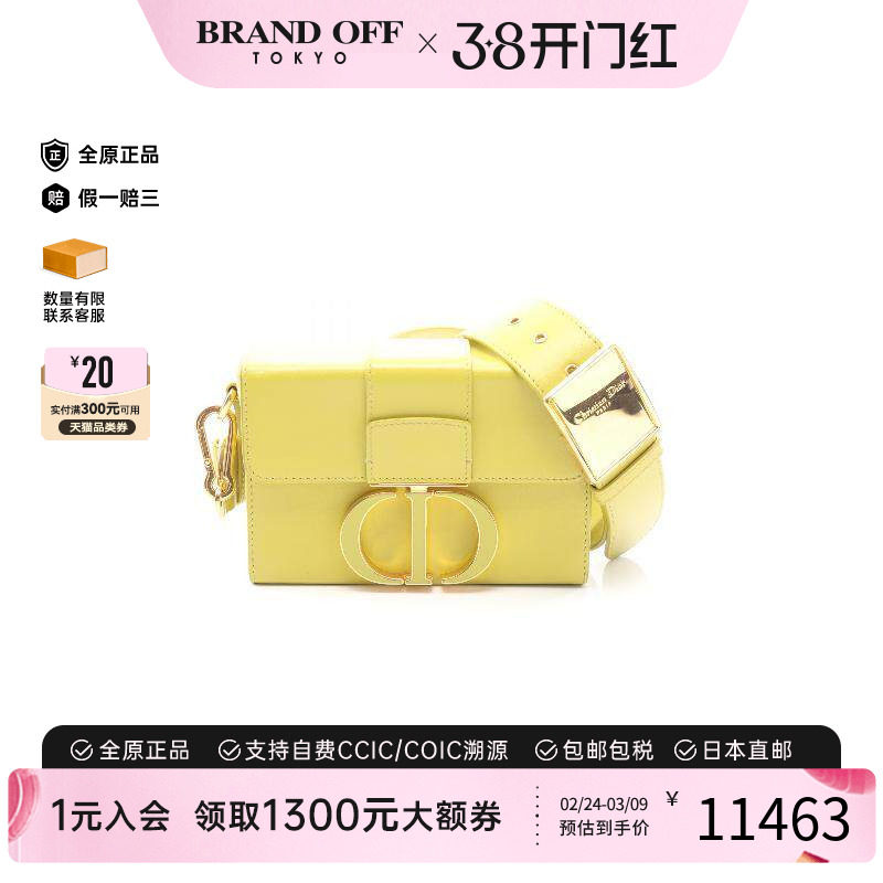 中古Dior迪奥女包A级95新Montaigne蒙田包牛皮斜挎包黄色