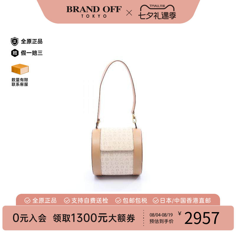中古Bvlgari宝格丽手提包