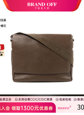 中古LV路易威登男包BC级Shoulder bag肩包牛皮斜挎包棕色HK正品