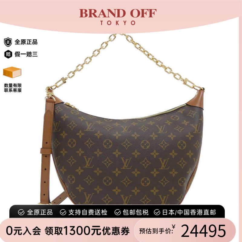 中古LV路易威登女包斜挎包