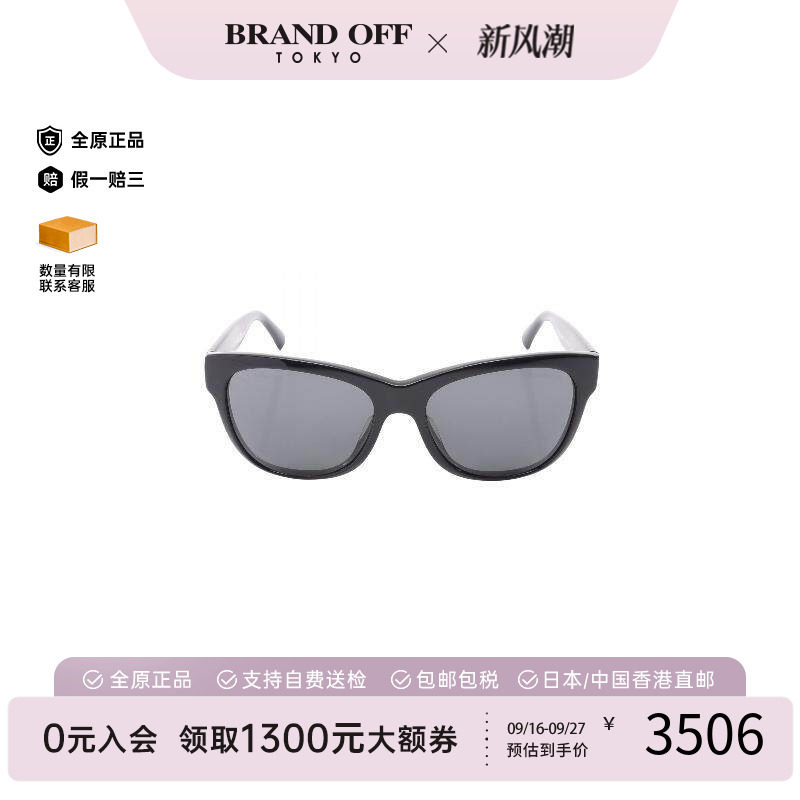 中古Chanel香奈儿其他