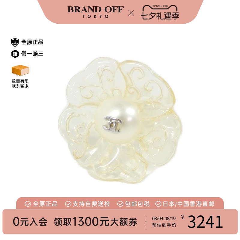 中古二奢CHANEL香奈儿95新Vintage Chanel Ring戒指_指环BRANDOFF