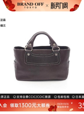 中古Celine赛琳女包A级95新Handbag手包牛皮手提包棕色