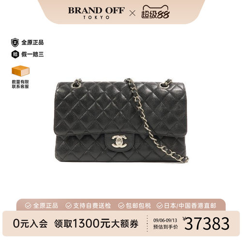 中古Chanel香奈儿单肩包