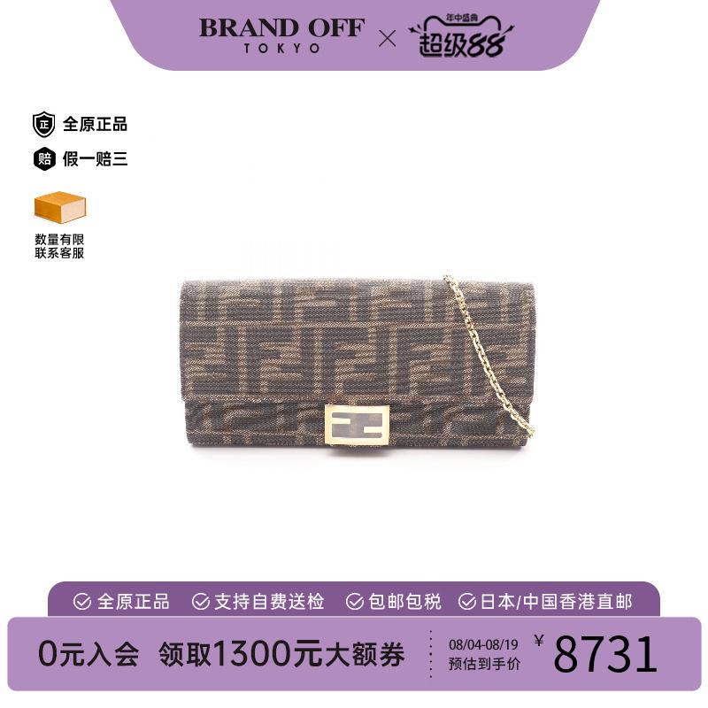 中古Fendi芬迪斜挎包レディース