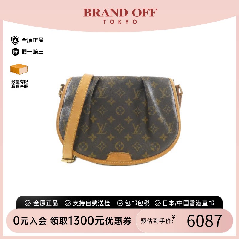 中古vintage二奢LV路易威登