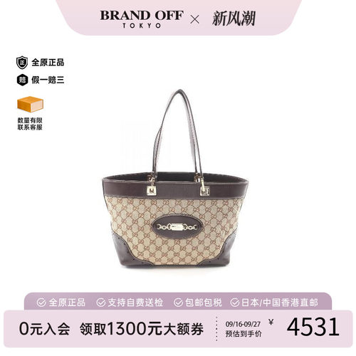 中古-日本进口Gucci古驰托特包
