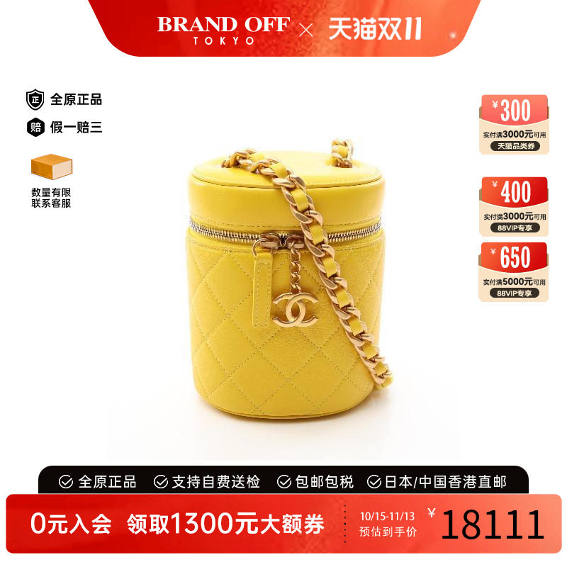 中古Chanel香奈儿斜挎包