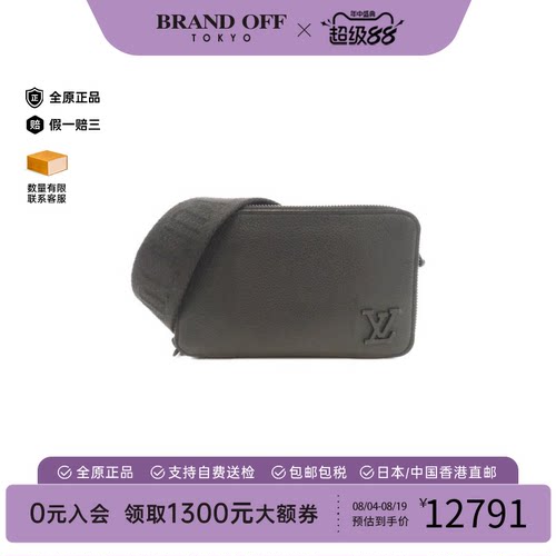 中古LV路易威登斜挎包