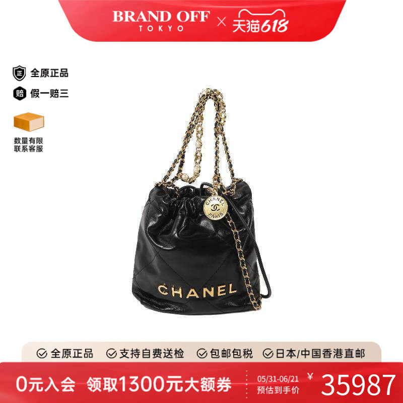 中古Chanel香奈儿女包A级95新 Chanel 22 牛皮斜挎包黑色BRANDOFF