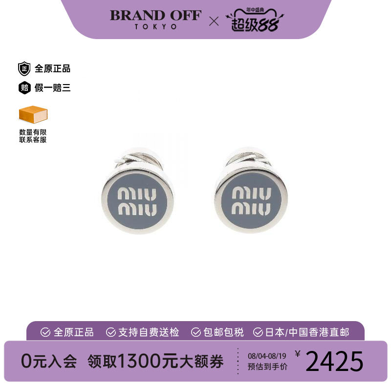 中古MiuMiu缪缪耳夹/耳钉