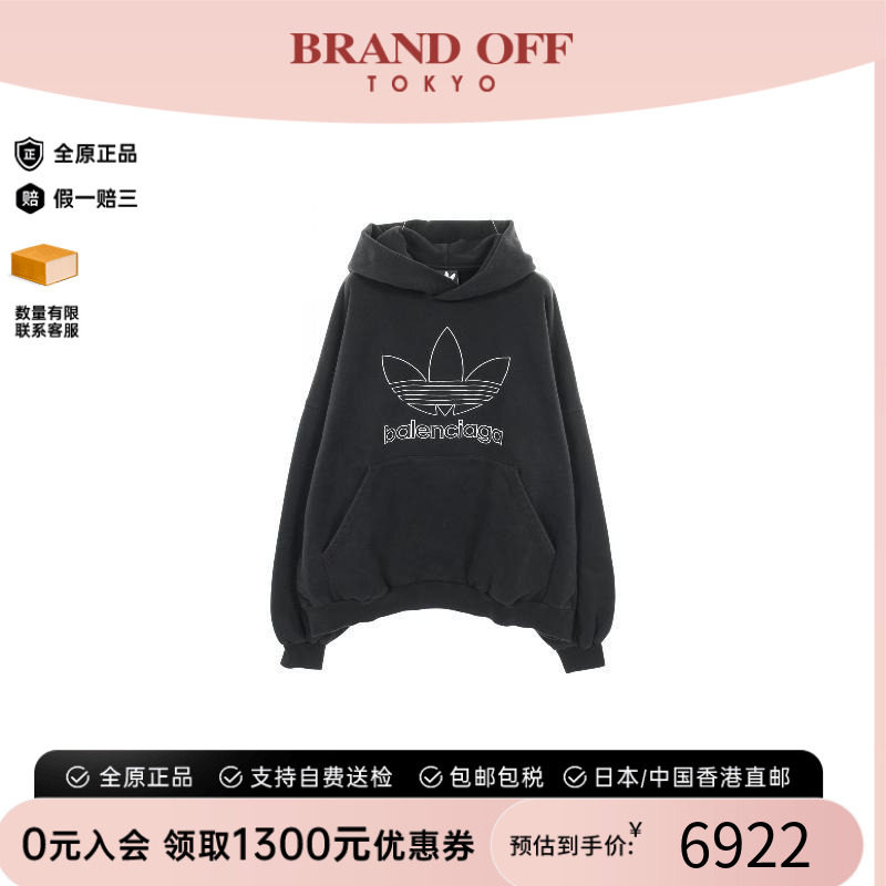 中古Balenciaga巴黎世家上衣