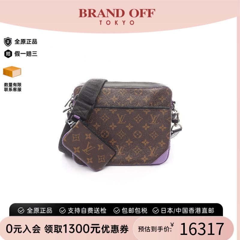中古LV路易威登斜挎包レディース