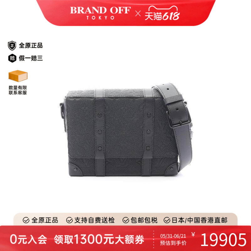 中古LV路易威登男包A级95新trunk硬盒子包牛皮斜挎包黑色