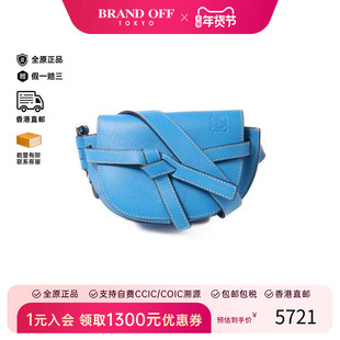 中古Loewe罗意威女包A级95新waist bag腰包牛皮腰包蓝色HK正品
