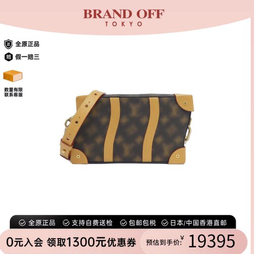 中古LV路易威登Trunk斜挎包女包