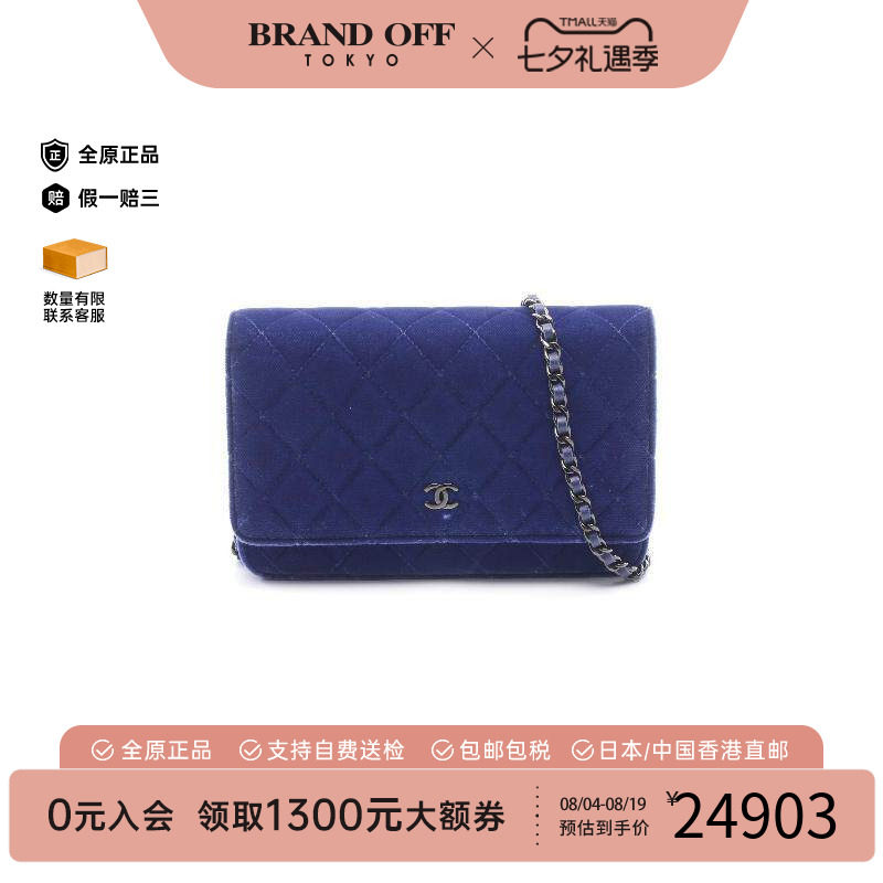 中古Chanel香奈儿斜挎包