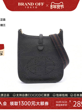 中古Hermes爱马仕女包S级99新Evelyn Amazon TPM伊芙琳牛皮斜挎包