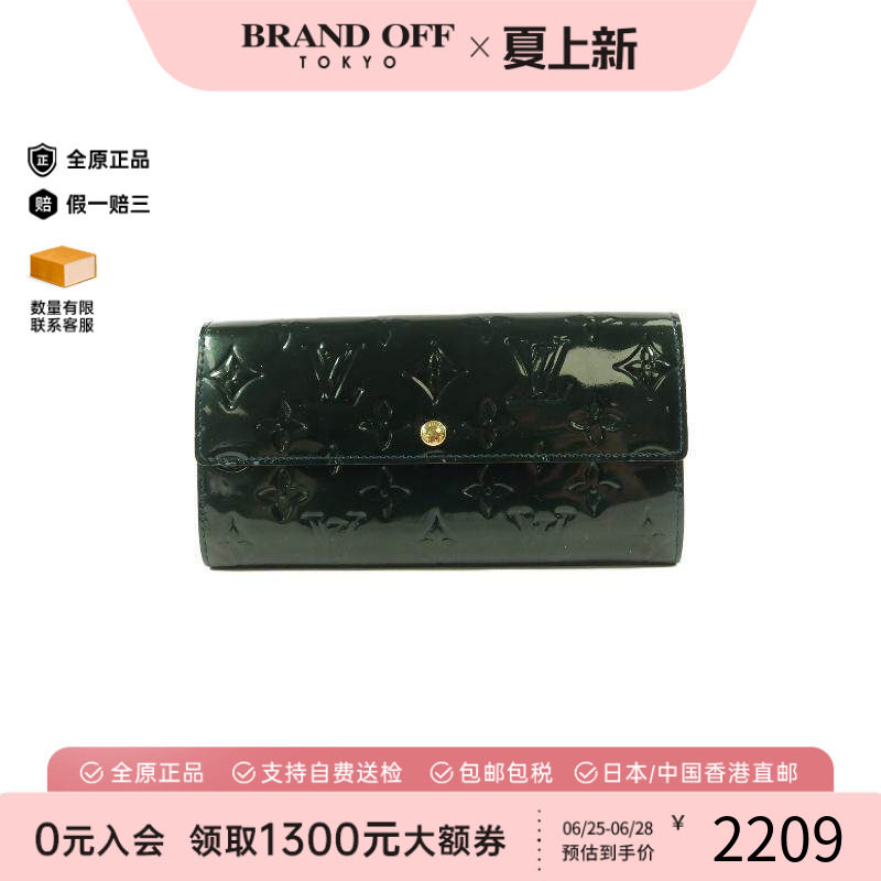 中古LV路易威登长钱包レディース