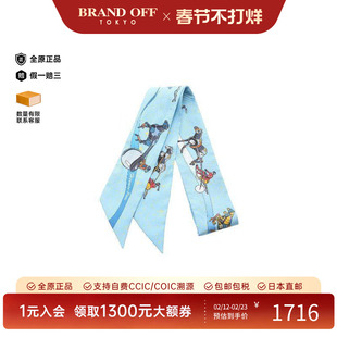 中古Hermes爱马仕女B级9新twilly斜纹布丝绸围巾/丝巾蓝色