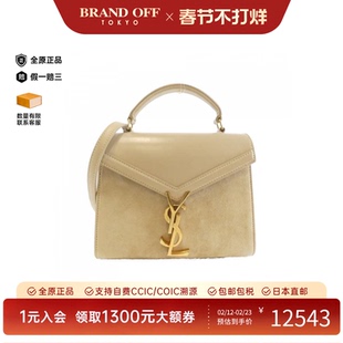 中古YSL圣罗兰女包B级9新Cassandra信封包麂皮斜挎包正品BRANDOFF