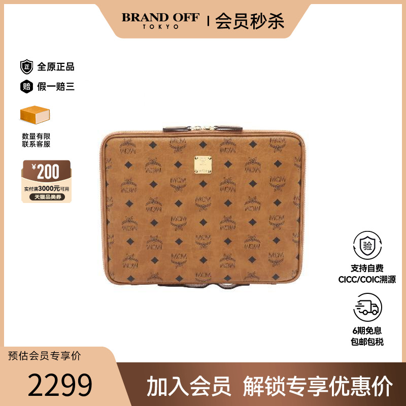 中古-日本进口MCM其他