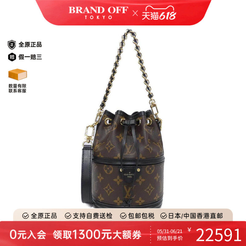 中古LV路易威登女包A级95新Kanoe老花手提斜挎包百搭正品BRANDOFF