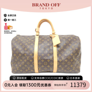 中古LV路易威登女包A級(jí)95新 Keepall波士頓老花手提包BRANDOFF