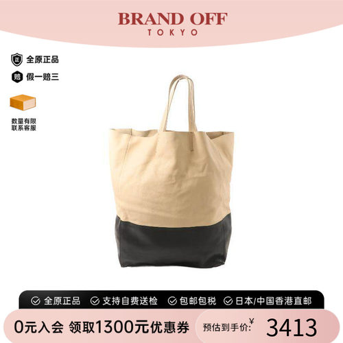 中古Celine赛琳托特包