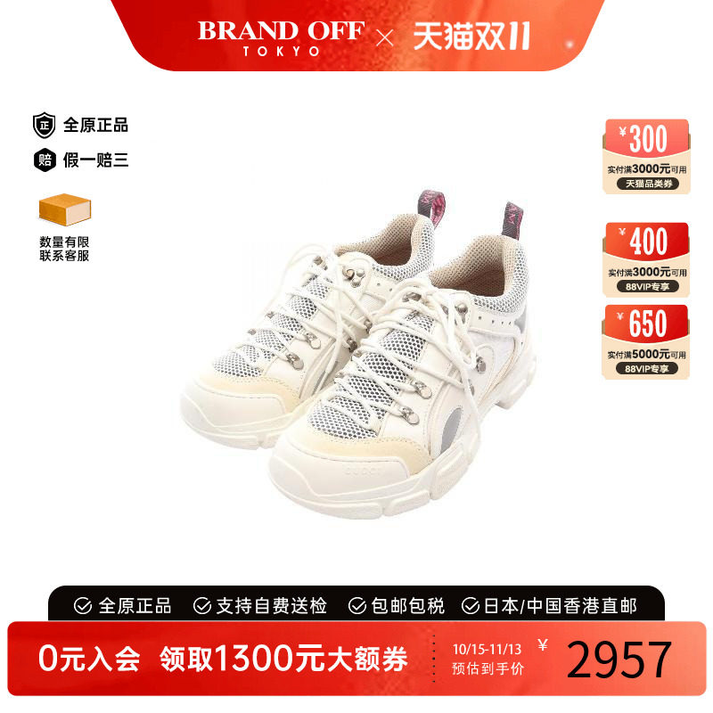 中古Gucci古驰鞋メンズ帆布