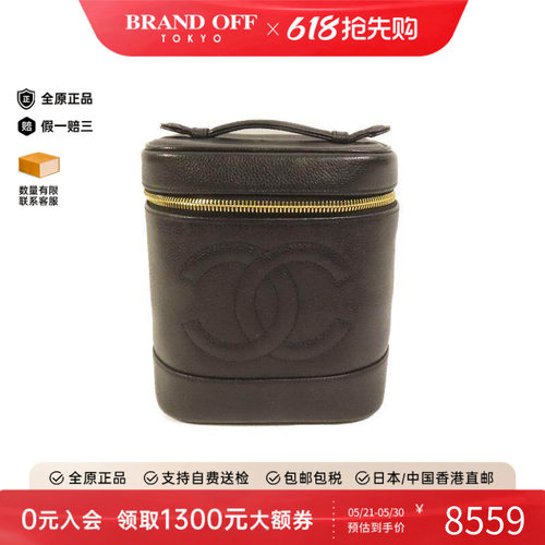 中古Chanel香奈儿手提包