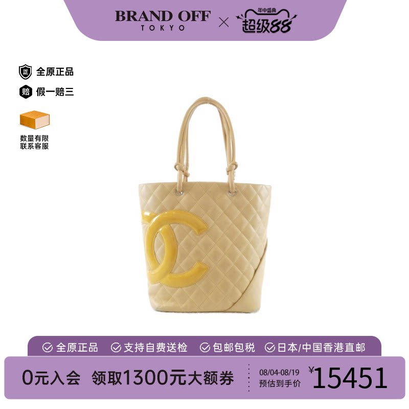 中古vintage二奢CHANEL香奈儿