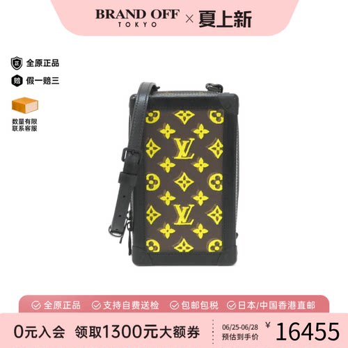 中古LV路易威登斜挎包