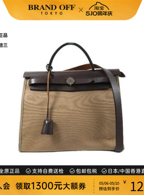 中古Hermes爱马仕女包C级85新Herbag PM牛皮斜挎包棕色BRANDOFF