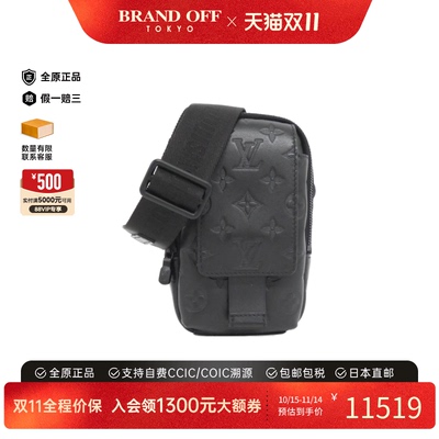 中古LV路易威登男斜挎包