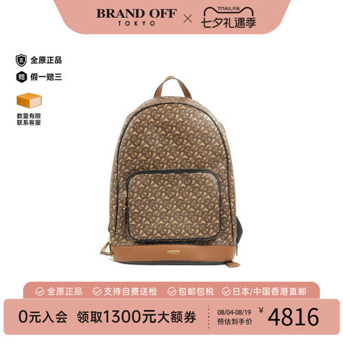 中古Burberry博柏利双肩包