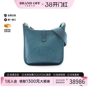 中古Hermes爱马仕女包A级95新Evelyn 3PM伊芙琳牛皮斜挎包绿色