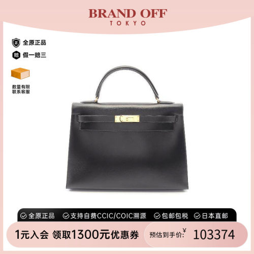 中古Hermes爱马仕手提包
