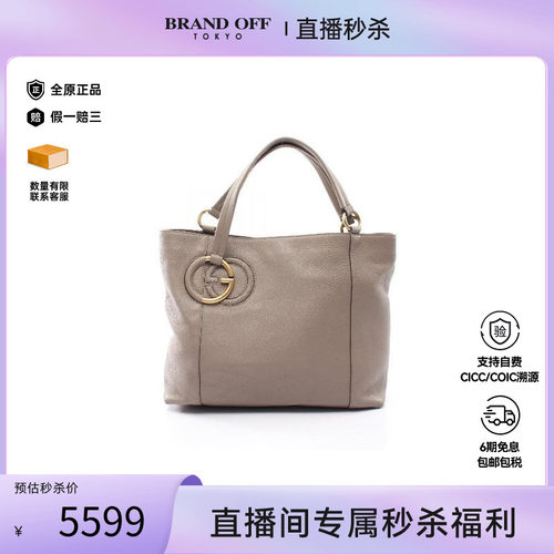 中古-日本进口Gucci古驰托特包