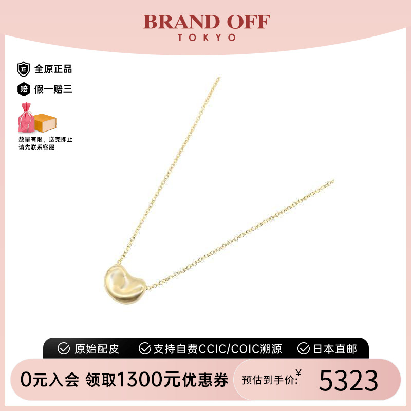 中古Tiffany&Co蒂芙尼女A级95新necklace项链18K黄金项链金色时尚