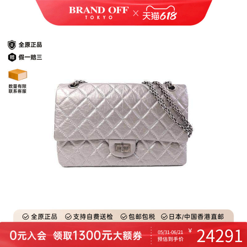 中古Chanel香奈儿斜挎包