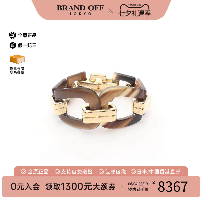 中古Hermes爱马仕手链レディース