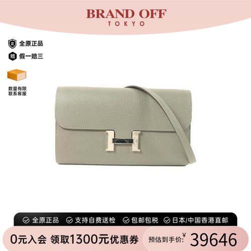 中古Hermes爱马仕斜挎包